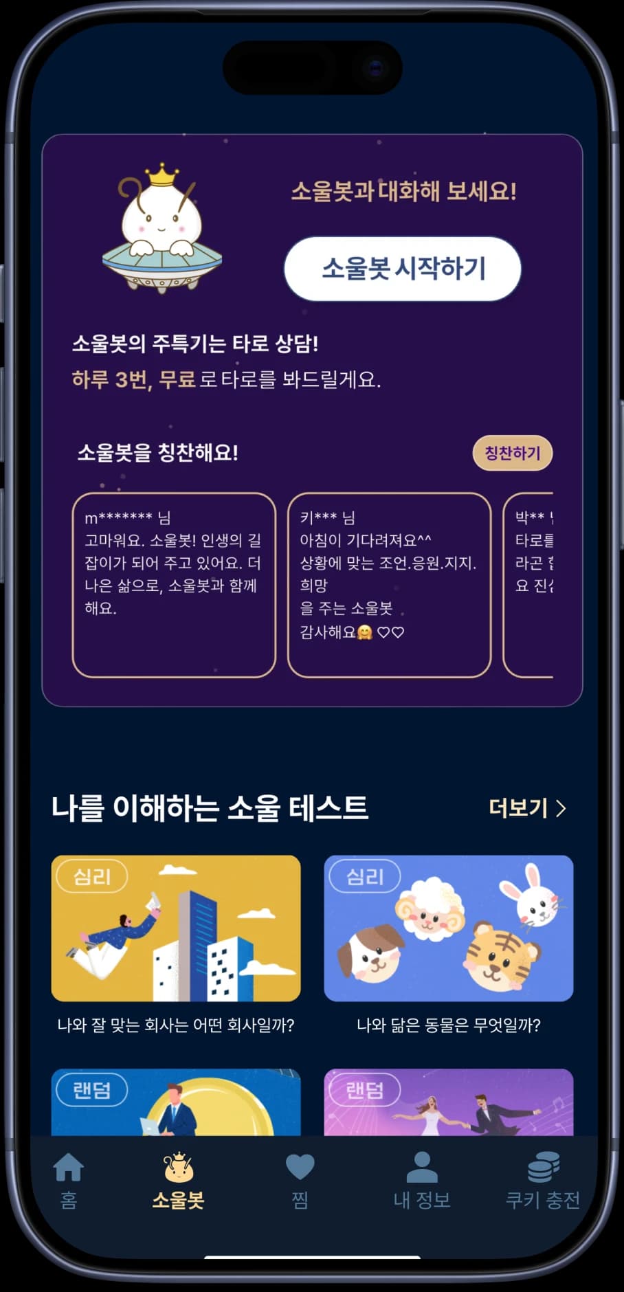 mockup