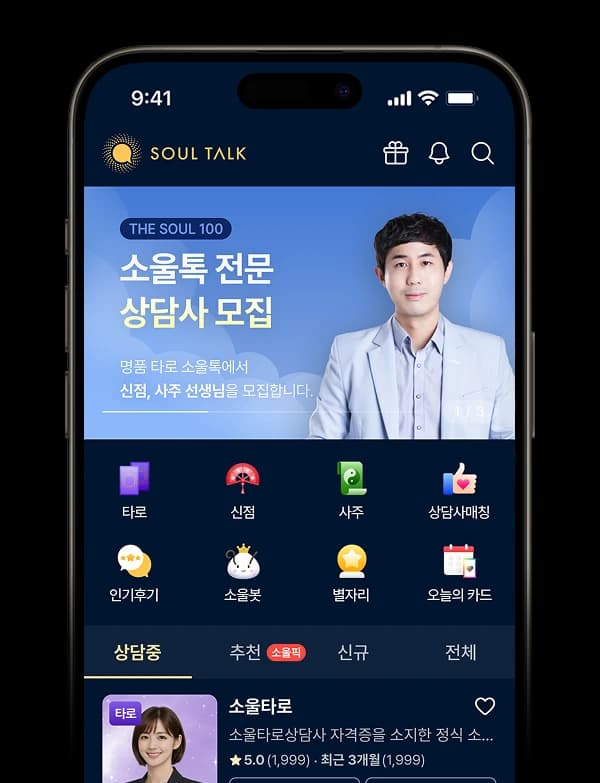 phone mockup