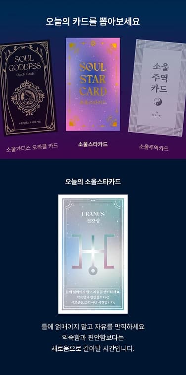 드로잉 카드 목업