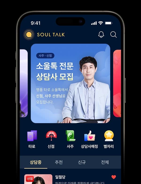 phone mockup