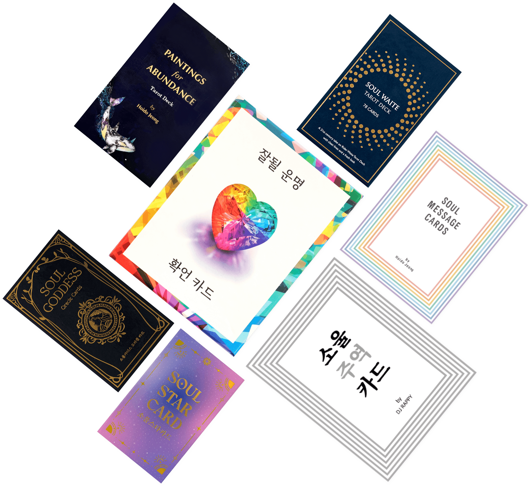 오늘의 운세 카드